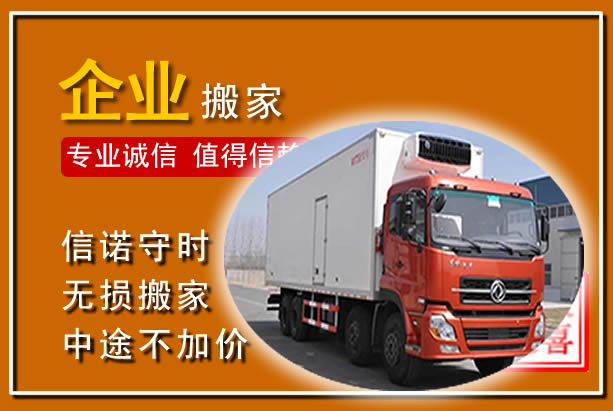 淇县工厂单位搬迁